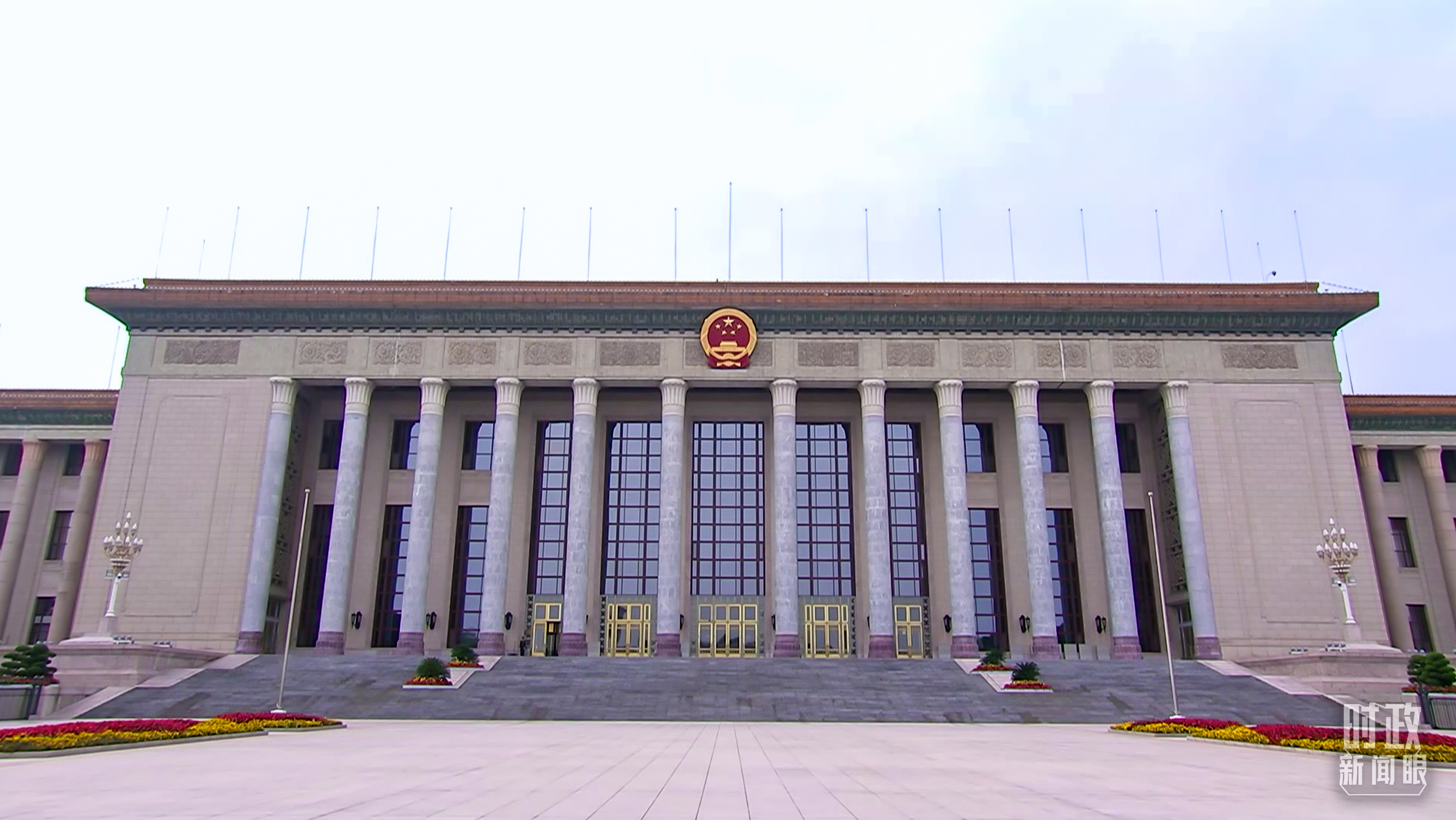 △ 人民大会堂。